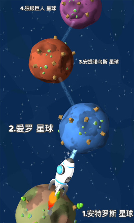 星际拓荒游戏2