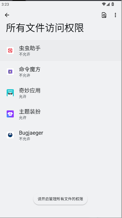 我的世界命令魔方2
