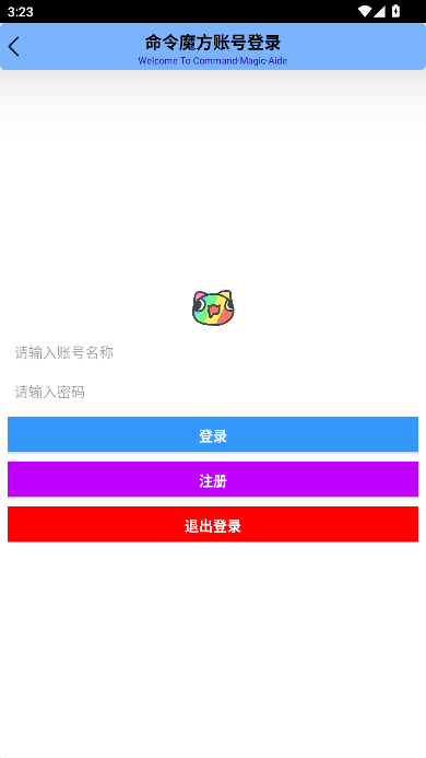 我的世界命令魔方1