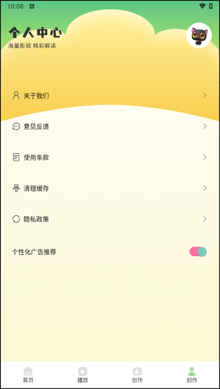 熊猫微剪1