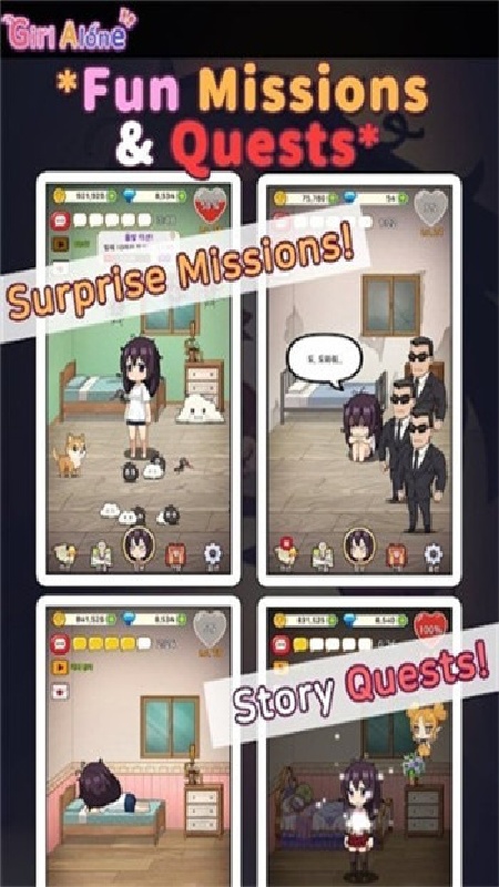 LonelyGirl中文版1