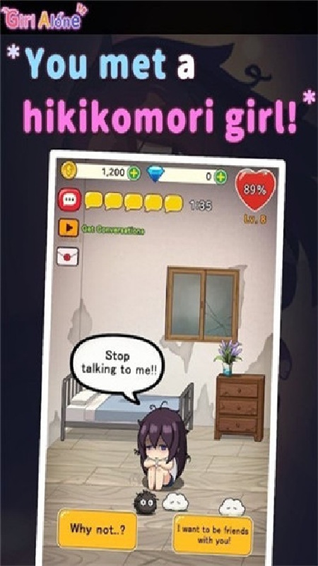 LonelyGirl中文版2