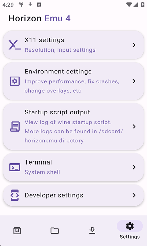 Horizon Emu截图4