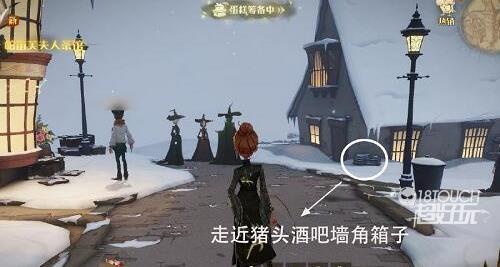 哈利波特魔法觉醒4.11隐形兽彩蛋触发攻略