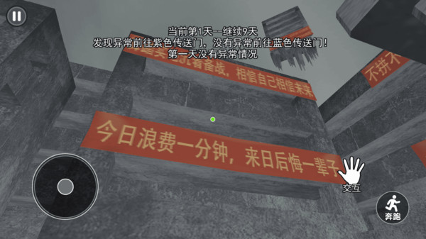 中式千禧梦截图3