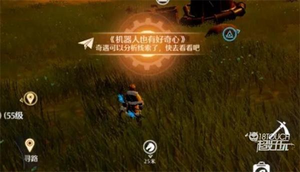 诺亚之心机器人的好奇心奇遇攻略