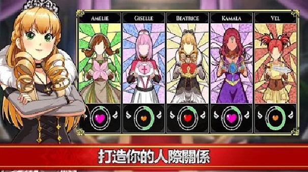 小兵求爱记截图5