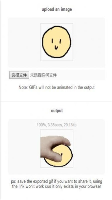 Petpet Generator摸头生成器截图2