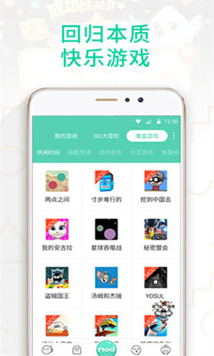 gg大玩家修改器1
