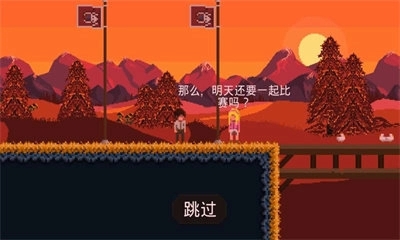 残酷之旅游戏截图3