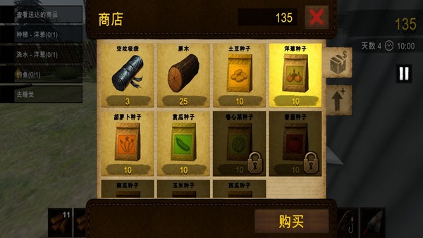恐怖农场中文版截图2