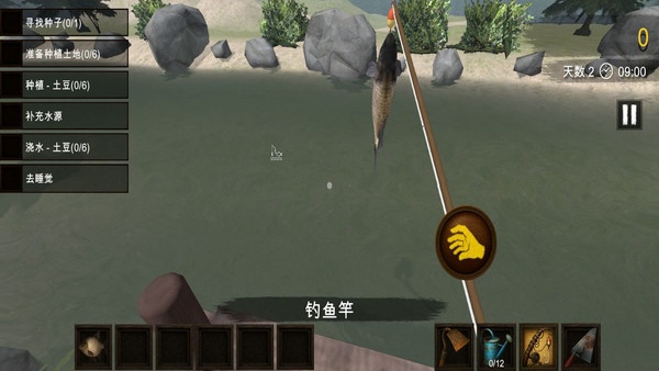 恐怖农场中文版截图4