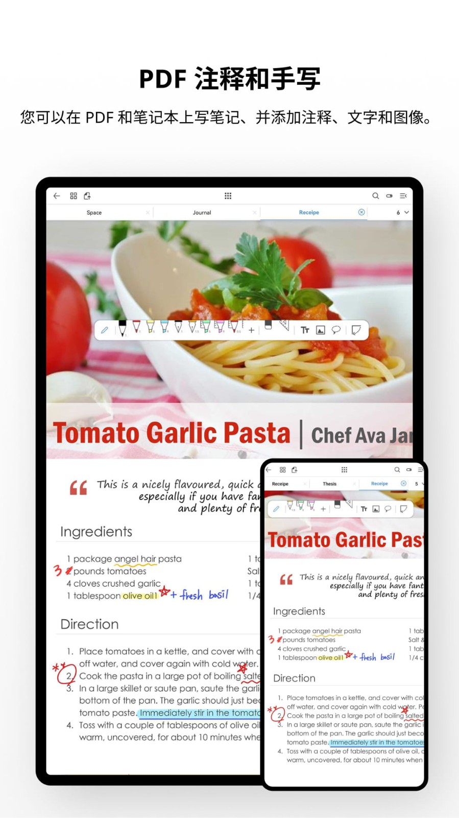 flexcil笔记和PDF截图3
