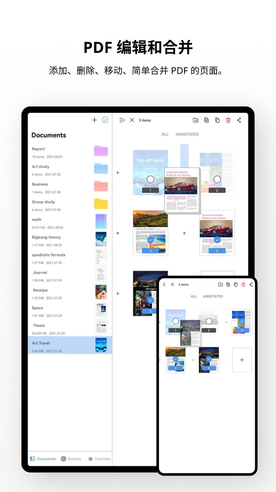 flexcil笔记和PDF截图4