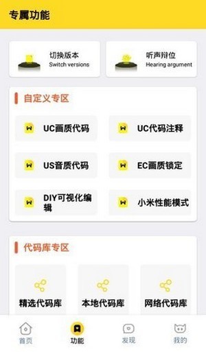 芝麻画质怪兽xyz144帧截图1