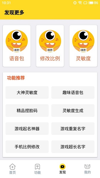芝麻画质怪兽xyz144帧截图2