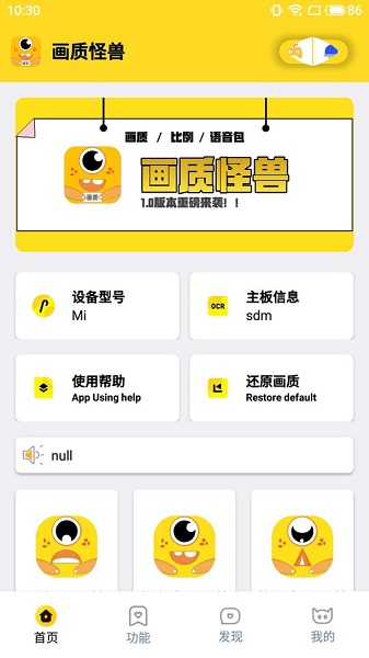 芝麻画质怪兽xyz144帧截图3