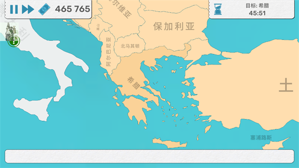 飞行集团截图1