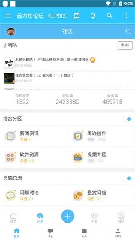 CreeperBox盒子截图1