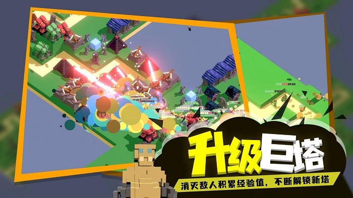 成长巨塔截图3
