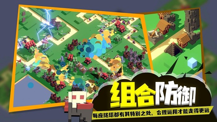 成长巨塔截图4