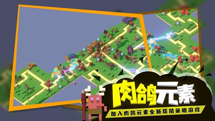 成长巨塔截图2