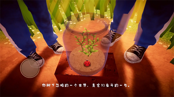 我是虫虫截图6