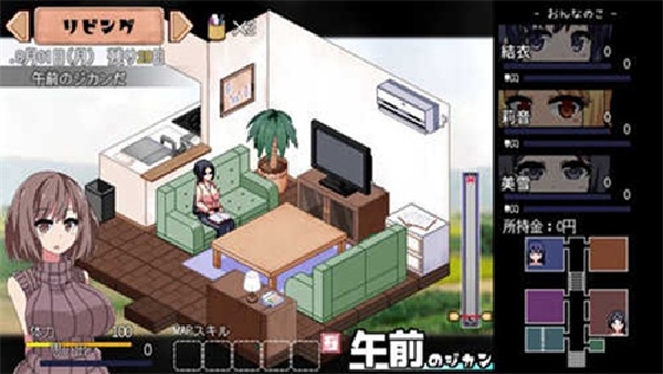 夏日狂想曲手机版截图3