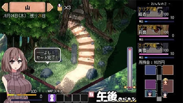 夏日狂想曲手机版截图2