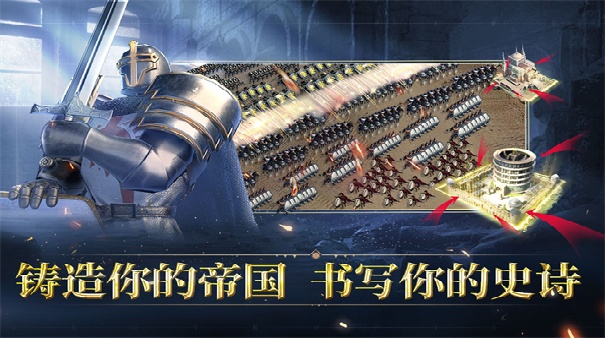 人类纪元崛起截图2