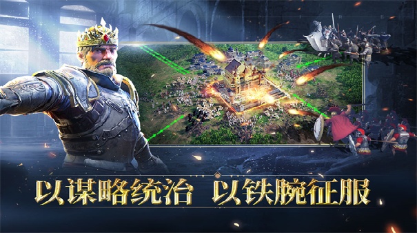 人类纪元崛起截图4