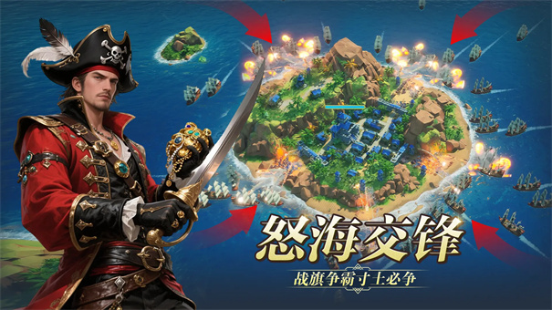 深海星辰截图3