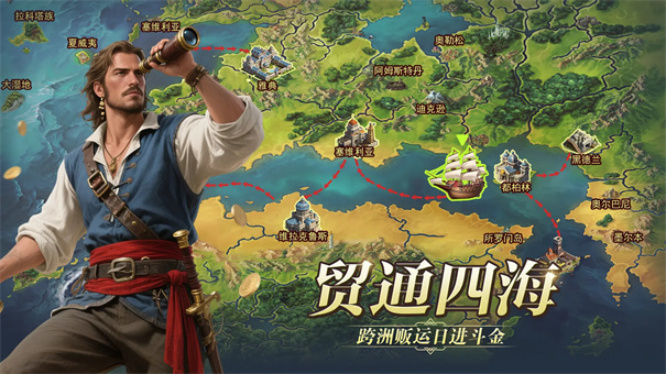 深海星辰截图2
