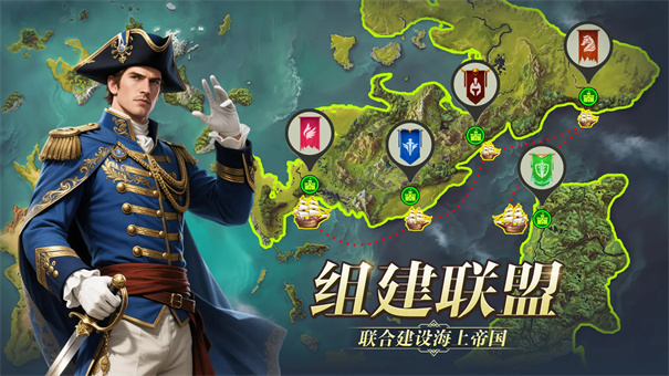 深海星辰截图4