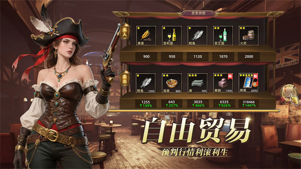 深海星辰截图5
