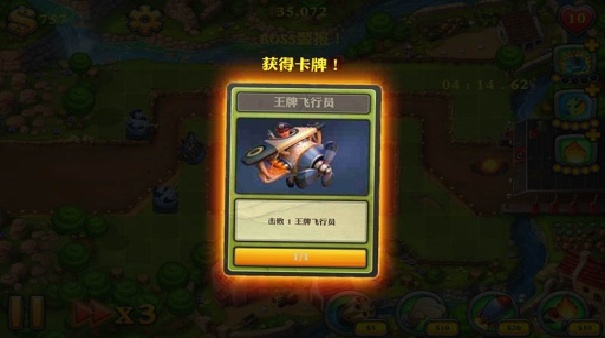 坚守阵地2截图1