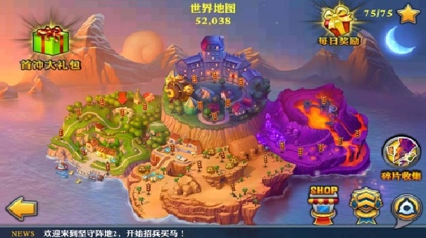 坚守阵地2截图5