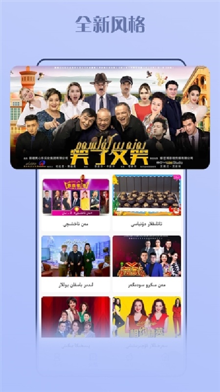 Kino Baxlan截图1