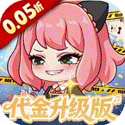 勇者大暴走