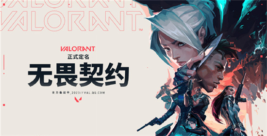无畏契约十字准星代码大全-无畏契约准星代码爱心怎么用