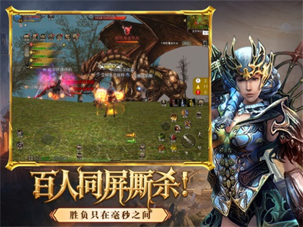 神泣纷争截图3