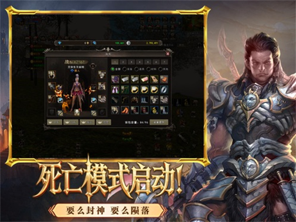 神泣纷争截图4