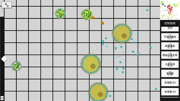 基因进化论截图1