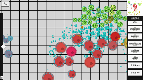 基因进化论截图3