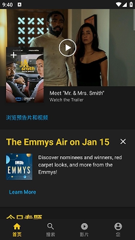 IMDb截图2
