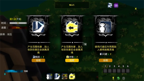 WanderPirate截图2
