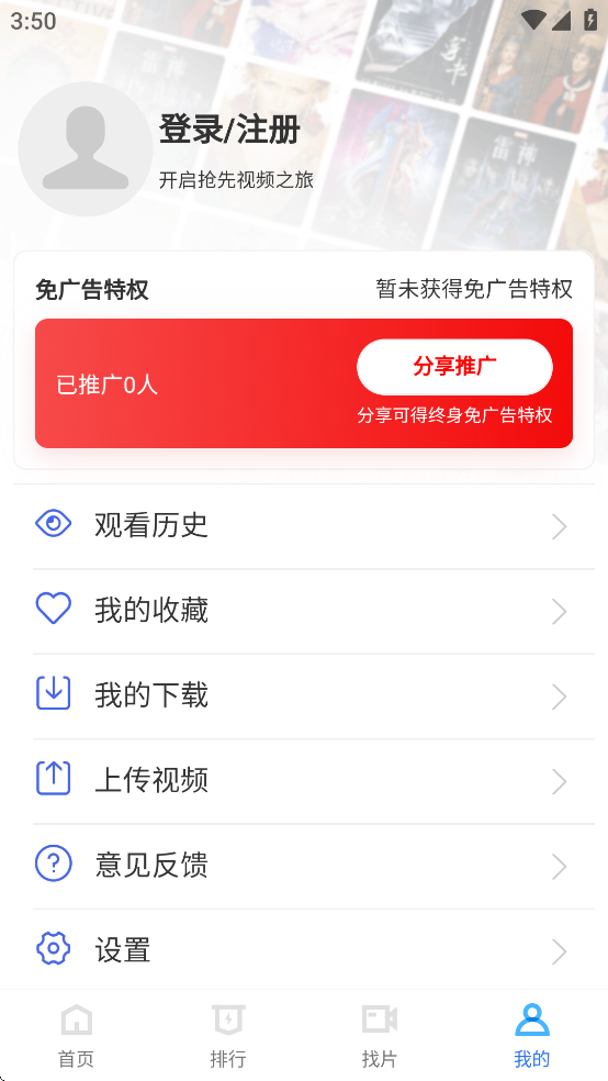 抢先视频截图2