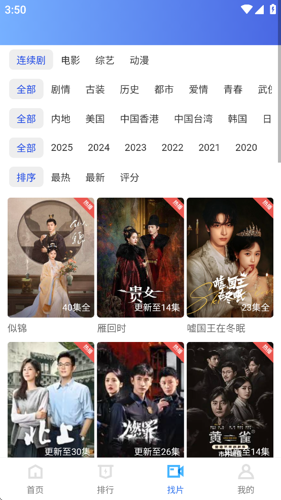 抢先视频截图3