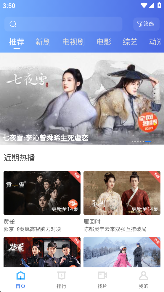 抢先视频截图4
