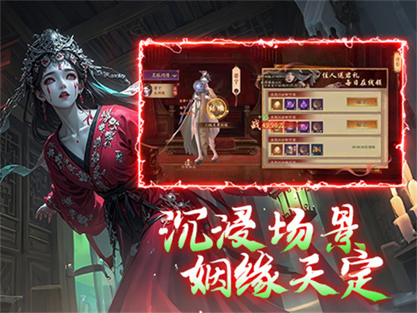 仙神之怒截图1